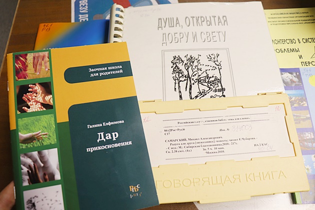 превью публикации Книжная выставка «Чтобы сделать мир добрее»