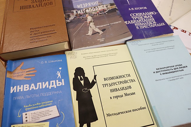 превью публикации Книжно-иллюстративная выставка «Не сломленные обстоятельствами»