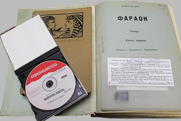превью публикации Выставка-исследование читательских предпочтений «Моя любимая книга»