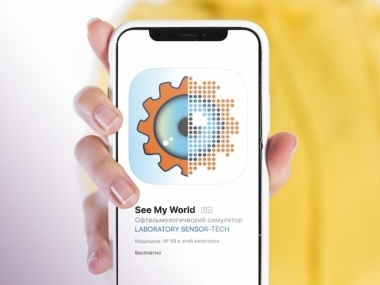 превью публикации Приложение See My World позволит увидеть мир сквозь глаукому и катаракту