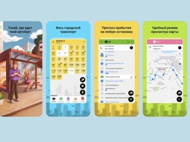 превью публикации Сервис по отслеживанию автобусов для незрячих людей пришел в сто городов России