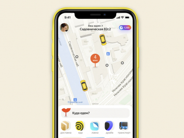 превью публикации «Яндекс» адаптировал сервис вызова такси для незрячих пользователей